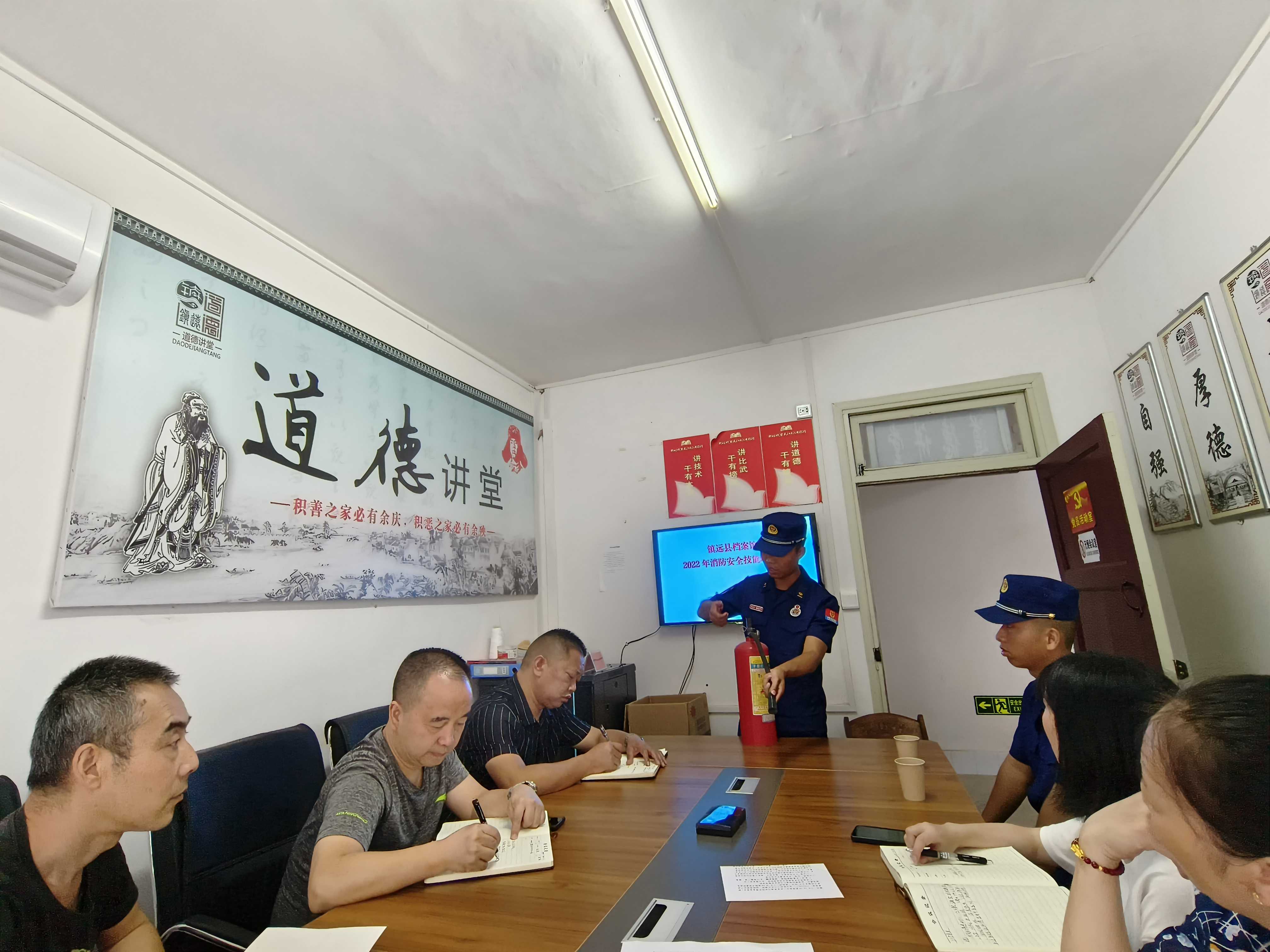 镇远县档案馆开展消防安全技能培训