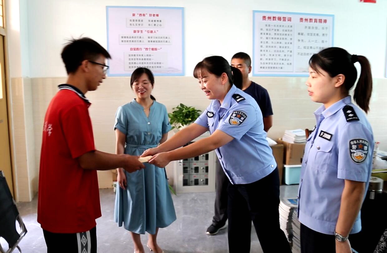 镇远：公安局妇委会开展“喜迎二十大·助学筑未来”捐资助学活动